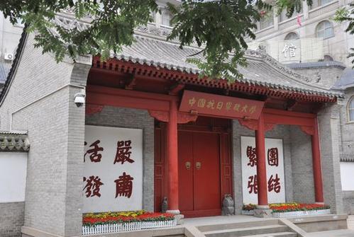 中国抗日军政大学纪念馆(图1)