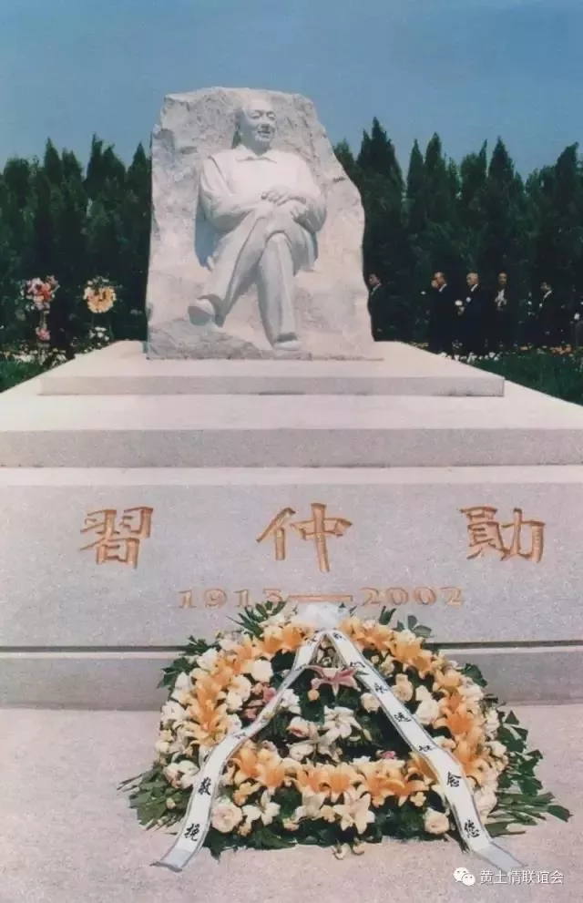 缅怀习仲勋同志逝世18周年(图44)