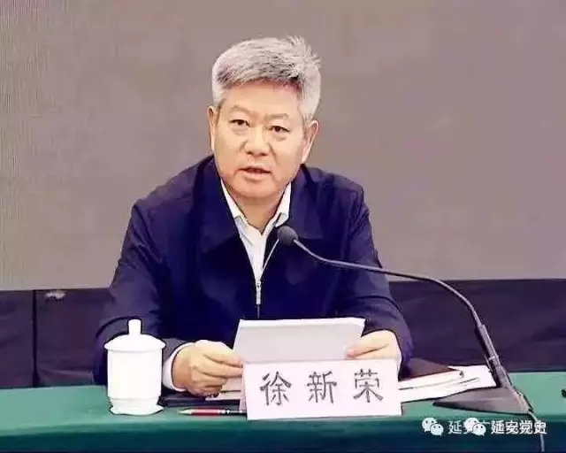 在纪念陕甘宁边区政府 成立80周年座谈会上的讲话(图2)