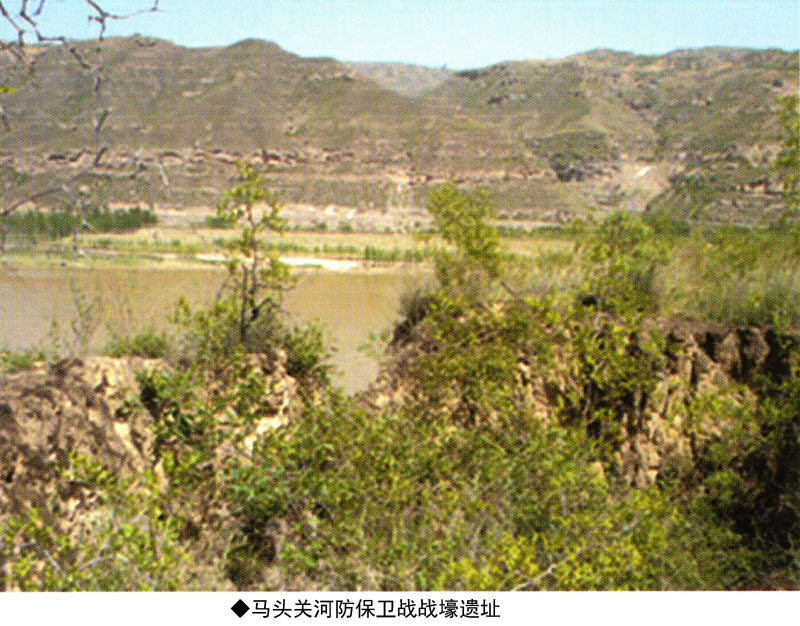 马头关河防保卫战遗址(图1)