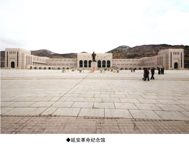 ​延安革命纪念馆 (图4)