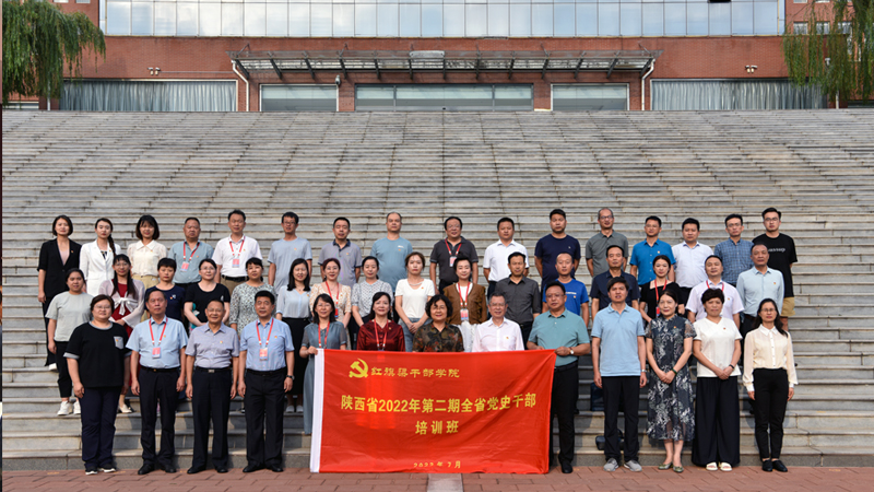 第二期全省党史干部业务培训班在红旗渠干部学院举办(图2)