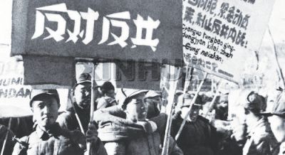 1939：团结斗争促抗战 ——中国共产党开展反投降、反分裂、反摩擦斗争(图2)