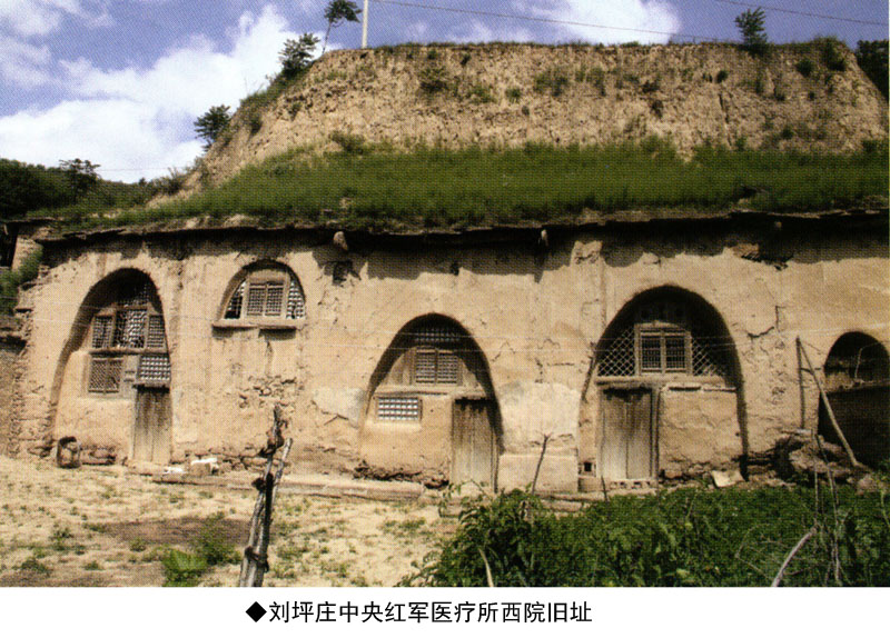 刘坪庄中央红军医疗所旧址(图3)