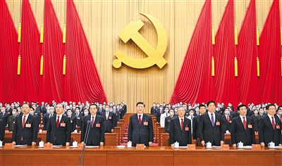 中国共产党第二十次全国代表大会在京开幕(图2)